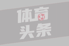 安迪·卡罗尔迎来英格兰第六级别联赛首秀，球队2-5惨败